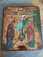 Icône religieuse roumaine, Antiquités & Art, Enlèvement