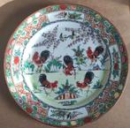 Chinees Bord, Ophalen of Verzenden