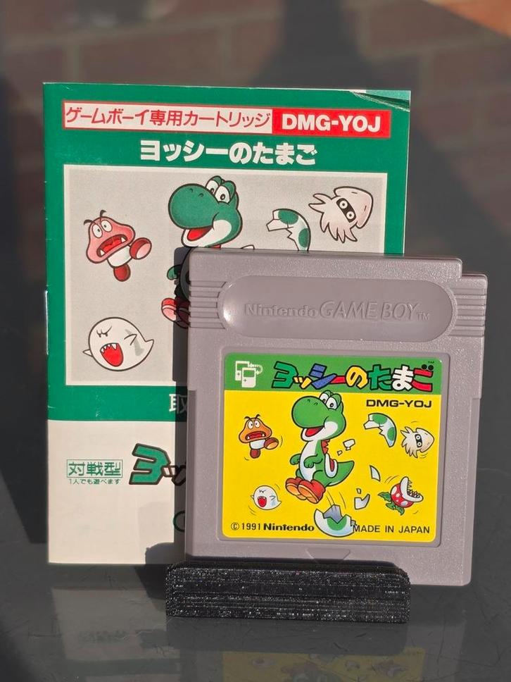Yoshi no Tamago (JP, 1991) Game Boy — compleet, Games en Spelcomputers, Games | Nintendo Game Boy, Zo goed als nieuw, Ophalen