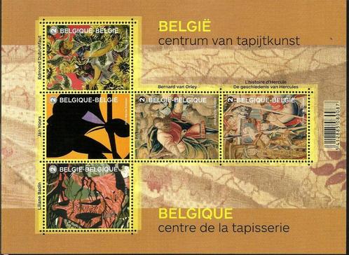 2015 Wandtapijten OBP BLOK 222**, Timbres & Monnaies, Timbres | Europe | Belgique, Non oblitéré, Gomme originale, Autre, Sans timbre