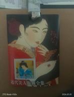 Japan Art 2003 - Timbres du Bénin, Envoi