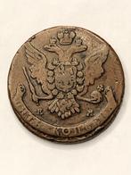 Munt Rusland 5 kopeks Catharina II Jaartal 1765, Timbres & Monnaies, Monnaies | Europe | Monnaies non-euro, Russie, Enlèvement ou Envoi