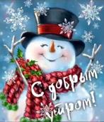 Diamond Painting sneeuwpop 50x40cm (rond), Verzenden, Nieuw, Knutselwerk