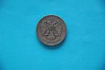 YUGOSLAVIA : ZILVEREN 20 Dinara 1931, Verzenden, Joegoslavië, Losse munt, Zilver