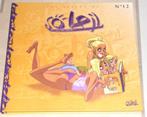 BD - Filles de Soleil - tome 12, Ophalen of Verzenden, Nieuw
