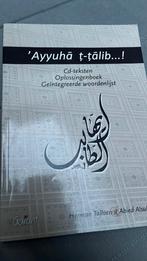 CD-teksten oplossingenboek geintegreerde woordenlijst, Boeken, Taal | Overige Talen, Ophalen of Verzenden, Herman Talloen; Abied Alsulaiman