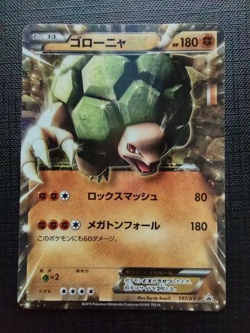 Pokemon Golem Ex Japans beschikbaar voor biedingen