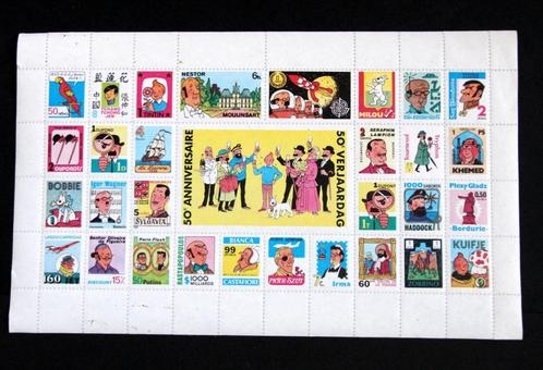 1979 Kuifje Tintin Hergé blok 35 reclamezegels MNH, Postzegels en Munten, Postzegels | Europa | België, Postfris, Verzenden