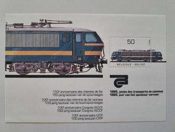 Bloc de timbres vintage - 1985 - Année des transports en com