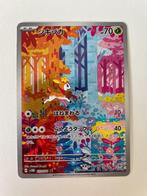 Japanse Pokémonkaart Rare Deerling., Hobby en Vrije tijd, Ophalen, Nieuw, Booster, Foil