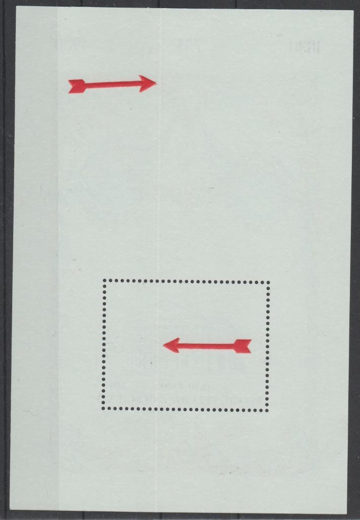 België 1980 Blok Onafhankelijkheid  curiositeit **, Postzegels en Munten, Postzegels | Europa | België, Postfris, Orginele gom