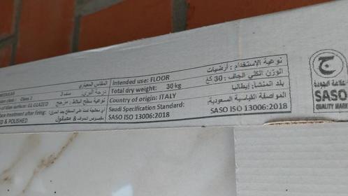 Marmer tegels. Italiaans. Samen zes stuks., Doe-het-zelf en Bouw, Tegels, Nieuw, Wandtegels, Marmer, 60 cm of meer, 60 cm of meer