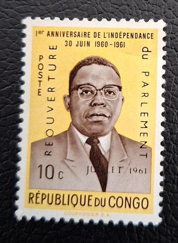Postzegel Republiek Congo OBP 445* beschikbaar voor biedingen