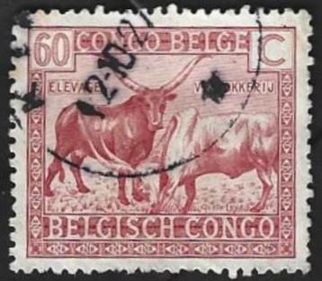 1 Postzegel Belgisch Congo 1925 Inheemse ambachten  beschikbaar voor biedingen