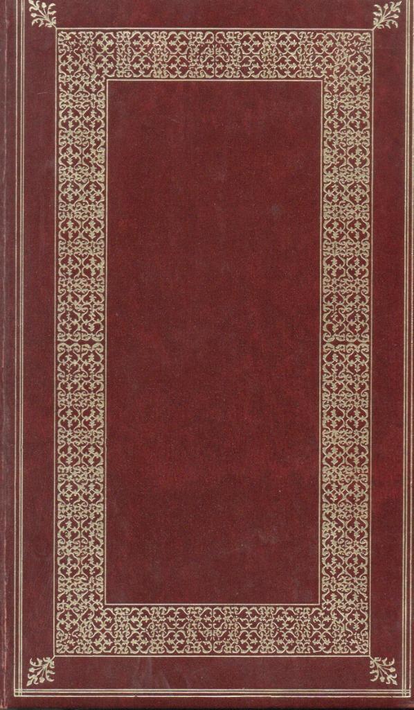 HET NET - HANS HABE, Livres, Romans, Utilisé, Pays-Bas, Enlèvement ou Envoi