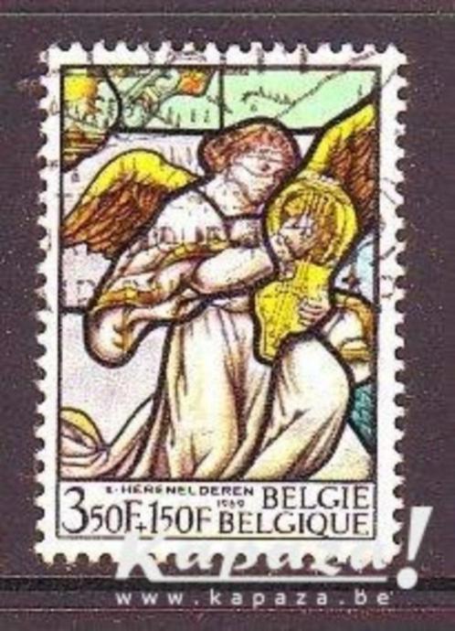 Postzegels België (33) : tussen nr 1520 en 1722, Postzegels en Munten, Postzegels | Europa | België, Gestempeld, Frankeerzegel