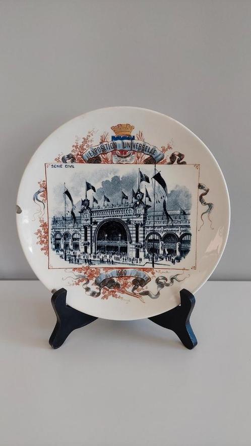 Sierbordje ter gelegenheid van de wereldtentoonstelling 1900, Antiquités & Art, Antiquités | Assiettes décoratives & Carrelages