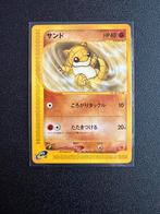 Sandshrew 16, Hobby en Vrije tijd, Ophalen of Verzenden, Nieuw