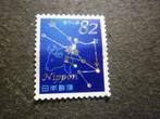 Japan/Japon 2016 Mi 7692(o) Gestempeld/Oblitéré, Postzegels en Munten, Postzegels | Azië, Verzenden