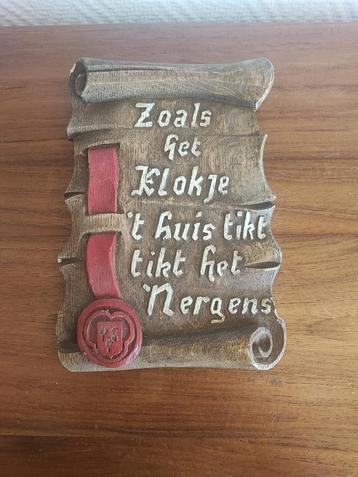 spreuk, zoals het klokje thuis tik, tikt het nergens beschikbaar voor biedingen
