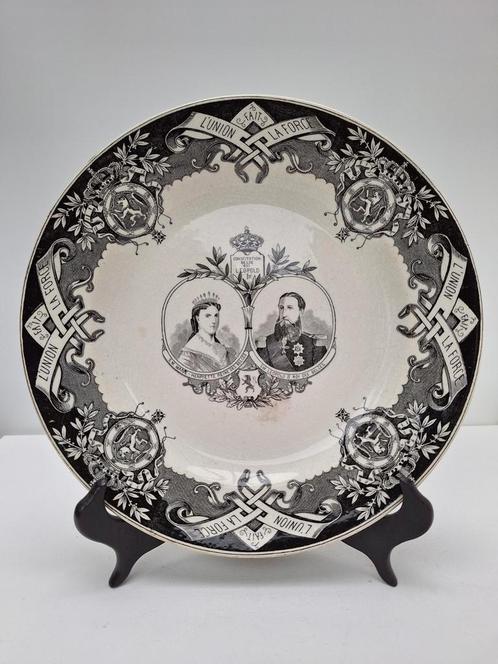 Assiette « Léopold II » de la Société Céramique Maestricht d, Antiquités & Art, Antiquités | Assiettes décoratives & Carrelages