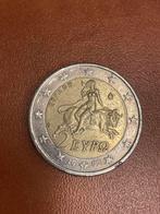 Pièce de 2 € grec avec s dans l’étoile et autres modèles, Timbres & Monnaies, Monnaies | Europe | Monnaies euro