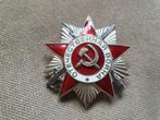 Originele USSR Soviet Orde Vaderlandse oorlog 2e klasse, Overige soorten, Ophalen of Verzenden, Lintje, Medaille of Wings