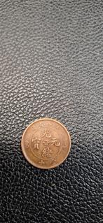 China 10 cash 1902 Kiang -Si, Timbres & Monnaies, Monnaies | Asie, Enlèvement ou Envoi