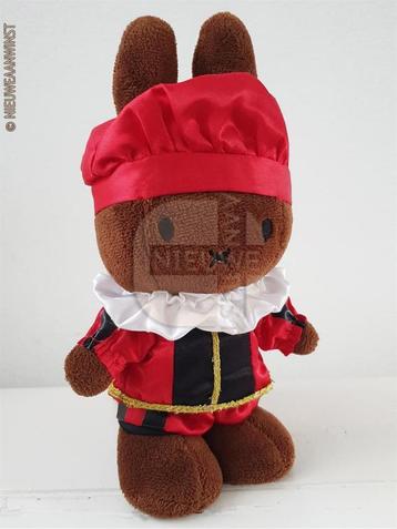 Nijntje / Nina zwarte Piet pop - 23 cm, Bijenkorf collectors beschikbaar voor biedingen