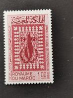 Marokko 1968 - Jaar van de Mensenrechten, Postzegels en Munten, Postzegels | Afrika, Ophalen of Verzenden, Marokko, Postfris