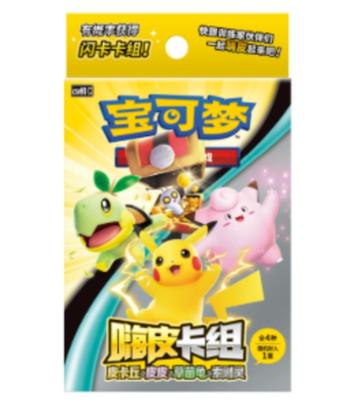 Pokémon Chinese Happy Combo Pikachu Deck beschikbaar voor biedingen