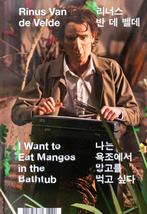 Rinus Van de Velde, Enlèvement ou Envoi, Neuf, Peinture et dessin