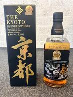 The Kyoto (kuro-Obi Black), Ophalen of Verzenden, Nieuw, Overige typen, Vol