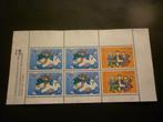 Nederland/Pays-Bas 1983 Mi BL 25(o) Gestempeld/Oblitéré, Postzegels en Munten, Postzegels | Nederland, Verzenden