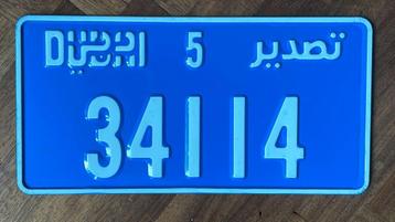 nummerplaat nummerplaten DUBAI plaque immatriculation beschikbaar voor biedingen