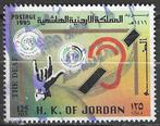 Jordanie 1995 - Yvert 1421G - Doofstomme mensen (ST), Verzenden, Gestempeld