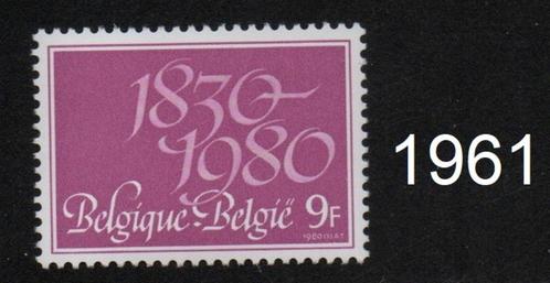 Timbre neuf ** Belgique N 1961, Timbres & Monnaies, Timbres | Europe | Belgique, Non oblitéré, Enlèvement ou Envoi