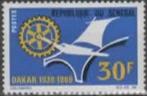 République du SÉNÉGAL : 1969 : Y.325** : ROTARY., Enlèvement ou Envoi, Non oblitéré, Autres pays