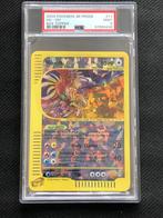 Pokemon HO-OH Crystal Box Topper Jumbo SKYRIDGE PSA 9 WOTC, Ophalen of Verzenden, Nieuw, Losse kaart, Foil