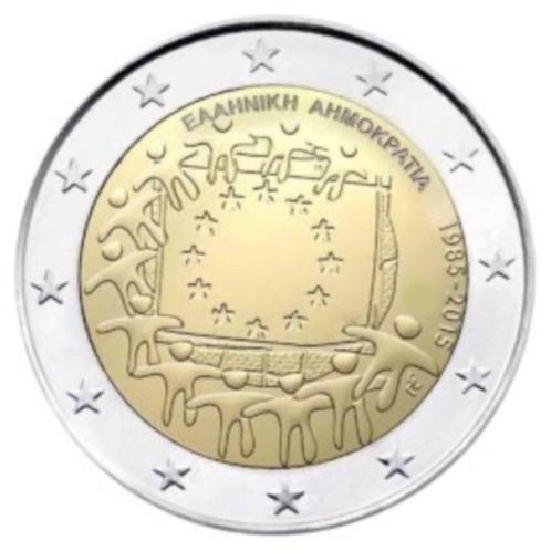 STUNTAANBIEDING 2 euro Griekenland 2015 'Europese Vlag', Postzegels en Munten, Munten | Europa | Euromunten, 2 euro, Griekenland
