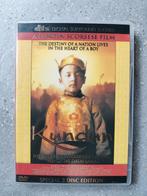 DVD Kundun - Het verhaal van de 14e Dalai Lama, Cd's en Dvd's, Waargebeurd drama, Ophalen of Verzenden, Zo goed als nieuw, Vanaf 9 jaar