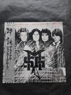 MICHAEL SCHENKER GROUP "MSG" LP (1981) Japan, Verzenden, Zo goed als nieuw