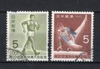 JAPON Yt. 814/815 estampillé 1965, Enlèvement ou Envoi, Affranchi, Asie orientale