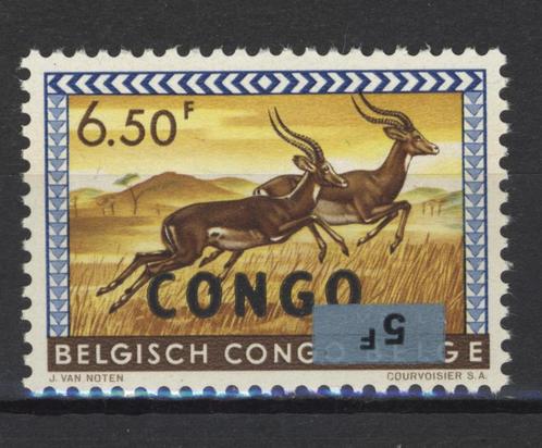 CONGO BELGE/REP DEM. 1964 OBP 540** OMGEKEERDE OPDRUK, Timbres & Monnaies, Timbres | Europe | Belgique, Non oblitéré, Envoi