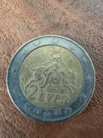 Pièce grecque rare avec le S, Timbres & Monnaies, Monnaies | Europe | Monnaies euro
