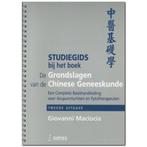 boek: the foundations of Chinese medicine + CDR, Boeken, Studieboeken en Cursussen, Ophalen of Verzenden, Zo goed als nieuw, Hoger Onderwijs