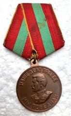 Medaille, USSR Verdienstelijke Arbeid tijdens WOII, 1941-45, Ophalen of Verzenden, Landmacht, Lintje, Medaille of Wings