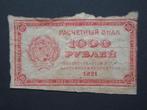 1 000 roubles 1921 Russie p-112b, Envoi, Russie, Billets en vrac