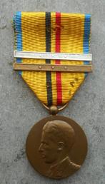 BELGIQUE: MEDAILLE ROI BAUDOUIN LOYAUTE ET DEVOUEMENT, Verzamelen, Militaria | Algemeen, Verzenden, Landmacht, Lintje, Medaille of Wings