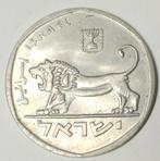 Av MONNAIE ISRAEL KM#90  " 5 LIROT " DE 5739(1979), Timbres & Monnaies, Monnaies | Afrique, Enlèvement ou Envoi, Monnaie en vrac